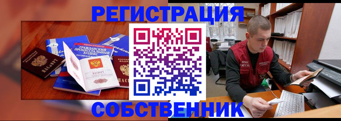 форма 3 в Заполярном